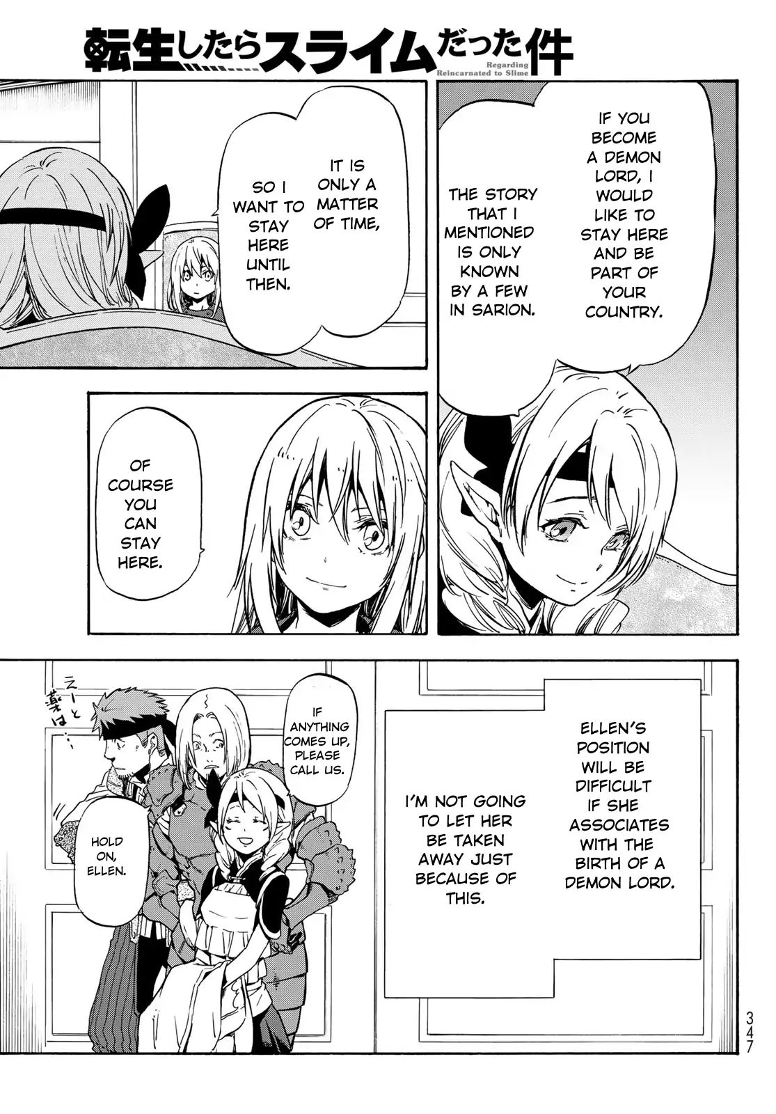 That Time I Got Reincarnated as a Slime, Chapter 60 image 17